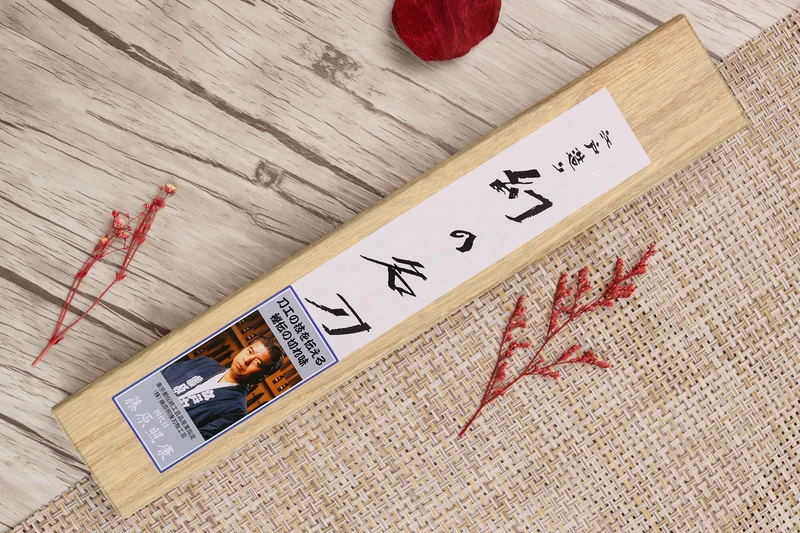 Couteau de chef 18cm japonais artisanal Fujiwara Maboroshi